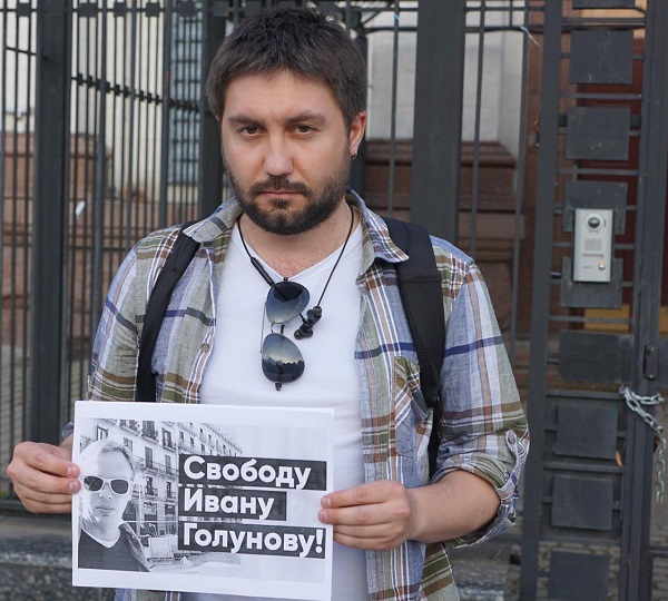 7 ���� 2019. ������ � ��������� ����� ��������
June 7, 2019. The pickets in support of Ivan Golunov