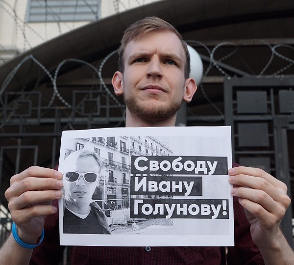 7 ���� 2019. ������ � ��������� ����� ��������
June 7, 2019. The pickets in support of Ivan Golunov