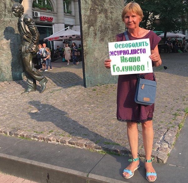 8 ���� 2019. ����� � ��������� ����� �������
June 8, 2019. The picket in support of Oleg Sentsov