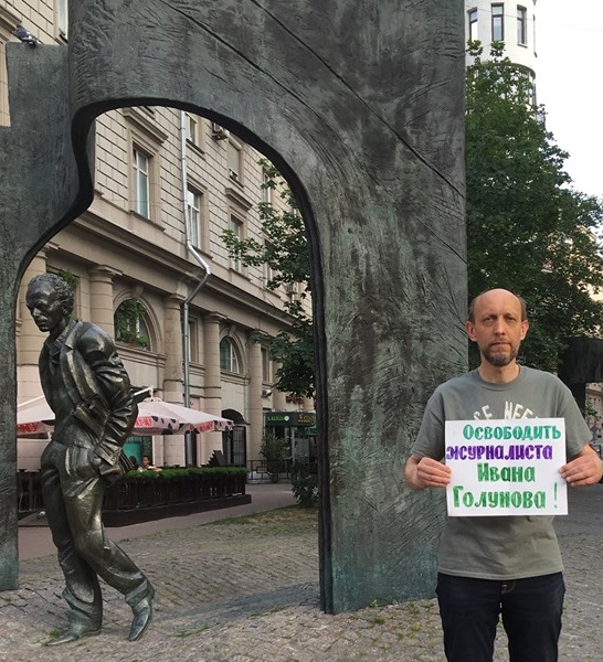 8 ���� 2019. ����� � ��������� ����� �������
June 8, 2019. The picket in support of Oleg Sentsov