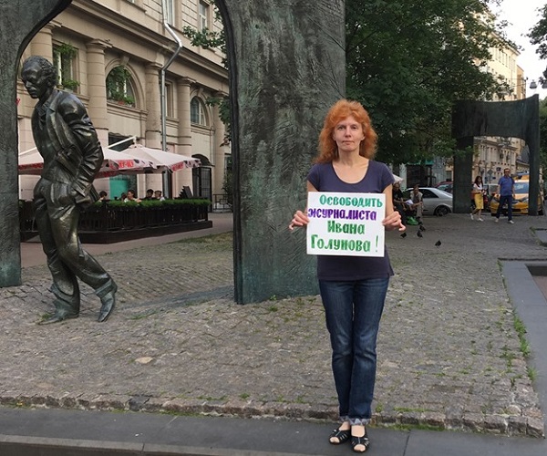 8 ���� 2019. ����� � ��������� ����� �������
June 8, 2019. The picket in support of Oleg Sentsov