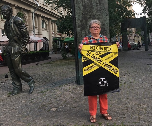 8 ���� 2019. ����� � ��������� ����� �������
June 8, 2019. The picket in support of Oleg Sentsov