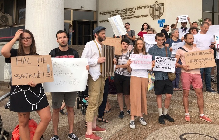 7 ���� 2019. � ��������� ����� ��������
June 7, 2019. In support of Ivan Golunov