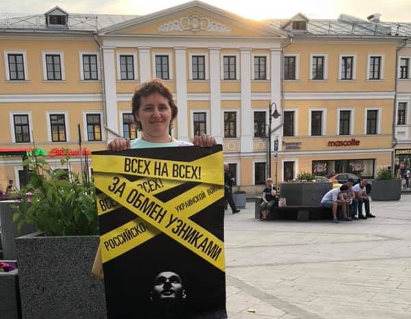 9 ���� 2019. ����� � ��������� ����� �������
June 9, 2019. The picket in support of Oleg Sentsov