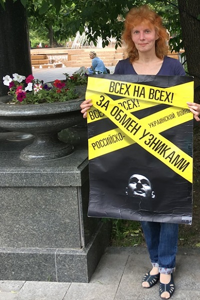 9 ���� 2019. ����� � ��������� ����� �������
June 9, 2019. The picket in support of Oleg Sentsov