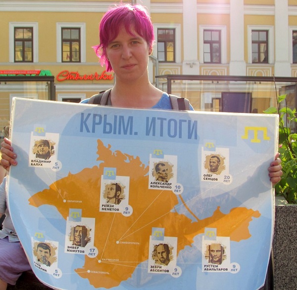 9 ���� 2019. ����� � ��������� ����� �������
June 9, 2019. The picket in support of Oleg Sentsov