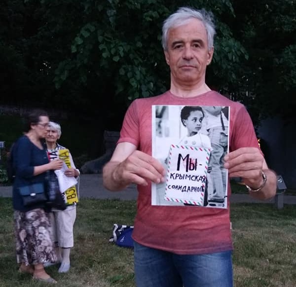 11 ���� 2019. � ��������� ����� ��������
June 11, 2019. In support of Edem Bekirov