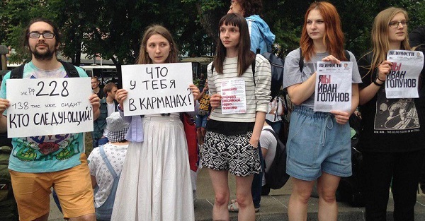 12 ���� 2019. ���� ������
June 12, 2019. Day of Russia