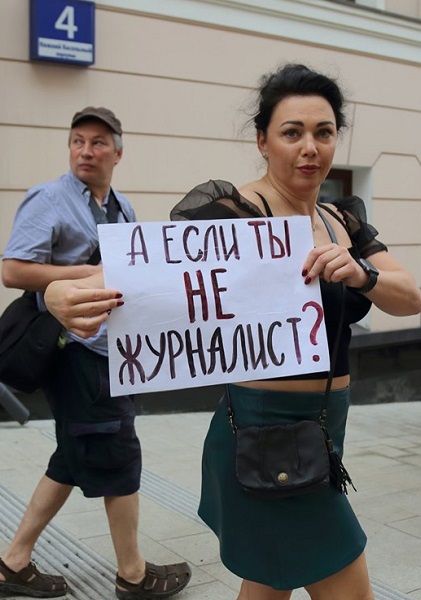 12 ���� 2019. ���� ������
June 12, 2019. Day of Russia