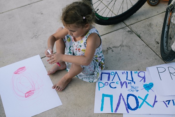 12 ���� 2019. ���� ������
June 12, 2019. Day of Russia