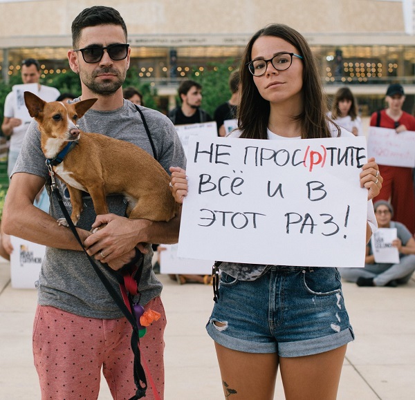 12 ���� 2019. ���� ������
June 12, 2019. Day of Russia