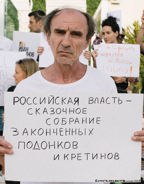 12 ���� 2019. ���� ������
June 12, 2019. Day of Russia