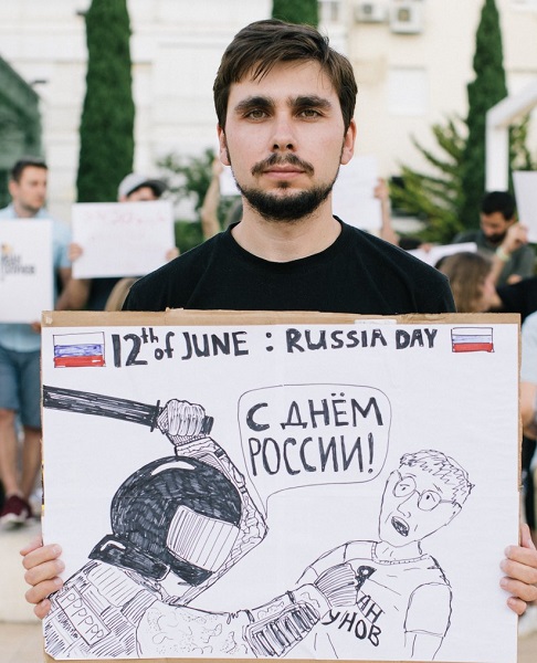 12 ���� 2019. ���� ������
June 12, 2019. Day of Russia