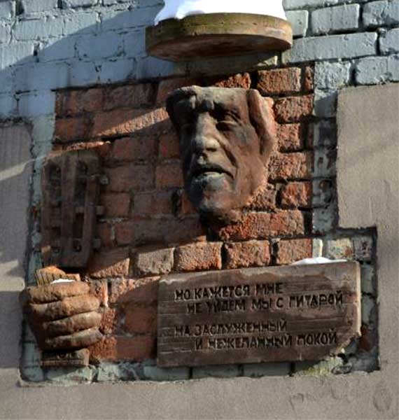 �������� ��������
Vladimir S. Vysotsky