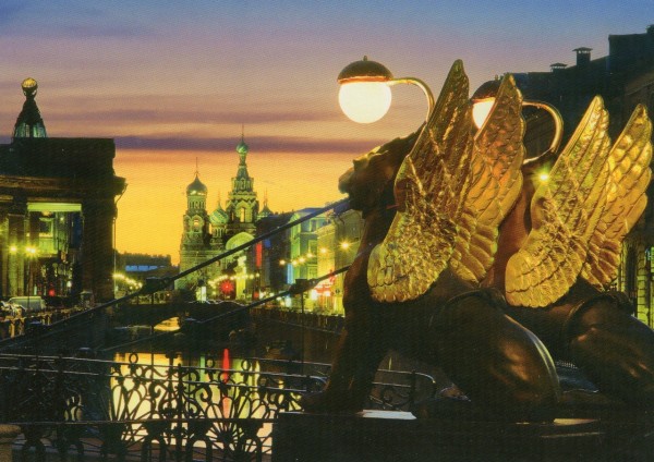 �������� ������-���������. ���������� ������
Postal card �St.-Petersburg. The Bank bridge�