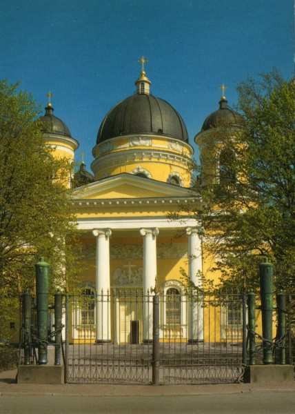 �������� ������-���������. �������������� �����
Postal card �St.-Petersburg. Cathedral of Transfiguration�