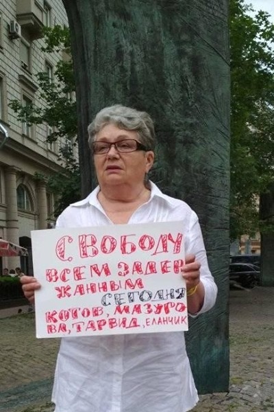 12 ���� 2019. ����� � ��������� ����� �������
June 12, 2019. The picket in support of Oleg Sentsov