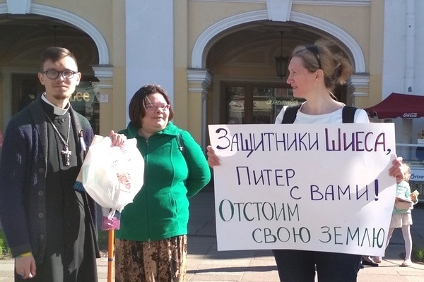 12 ���� 2019. ����� � ��������� �����
June 12, 2019. The picket in support of Shiyes