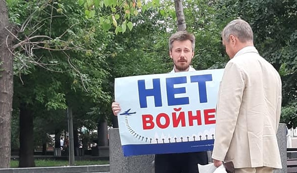 15 ���� 2019. ����� � ��������� ����� �������
June 15, 2019. The picket in support of Oleg Sentsov