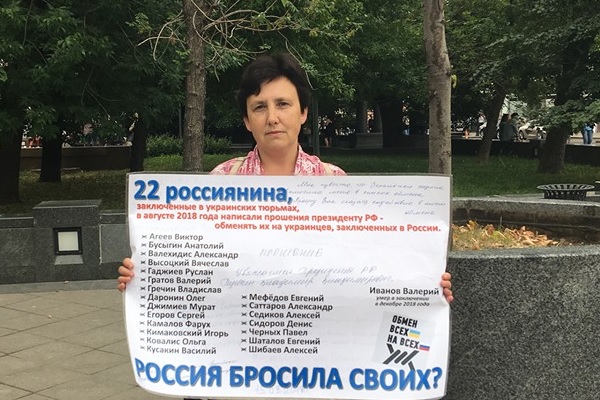15 ���� 2019. ����� � ��������� ����� �������
June 15, 2019. The picket in support of Oleg Sentsov