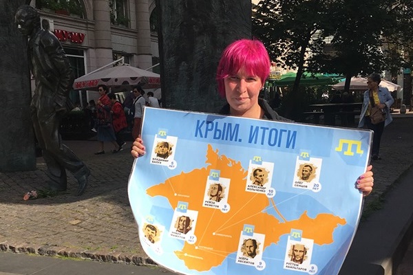 16 ���� 2019. ����� � ��������� ����� �������
June 16, 2019. The picket in support of Oleg Sentsov
