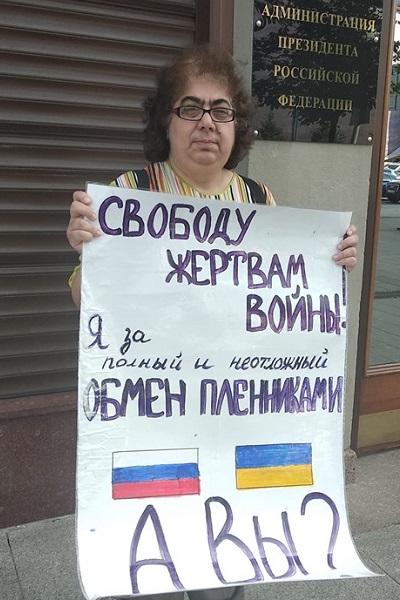 17 - 21 ���� 2019. ����� � ��������� ����� �������
June 17 - 21, 2019. The picket in support of Oleg Sentsov