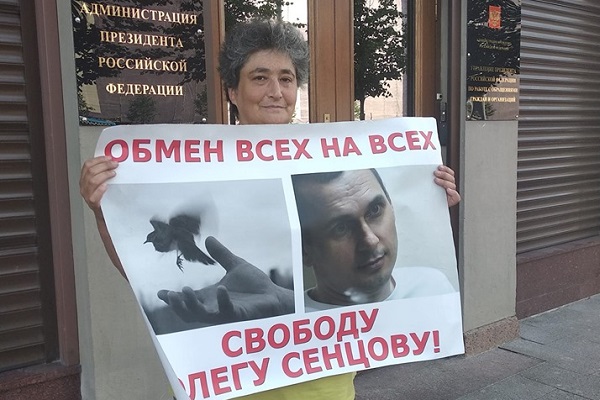 17 - 21 ���� 2019. ����� � ��������� ����� �������
June 17 - 21, 2019. The picket in support of Oleg Sentsov