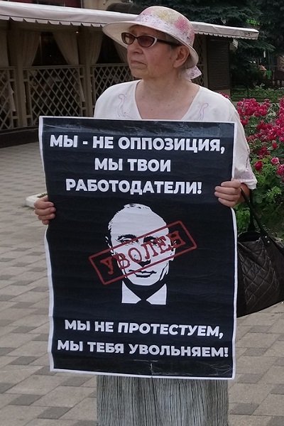 18 ���� 2019. �������������
June 18, 2019. The vigil