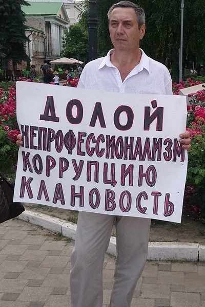 18 ���� 2019. �������������
June 18, 2019. The vigil