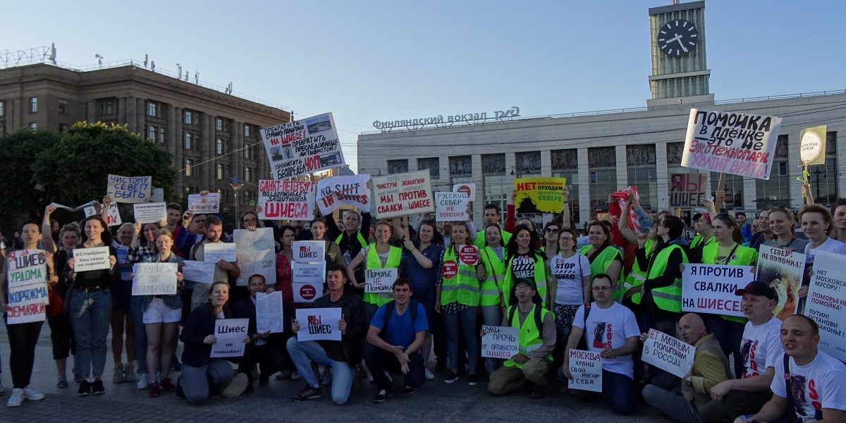 18 ���� 2019. ������������ ������
June 18, 2019. Anti-waste meeting