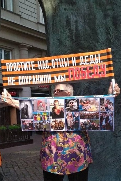 22 - 23 ���� 2019. ����� � ��������� ����� �������
June 22 - 23, 2019. The picket in support of Oleg Sentsov
