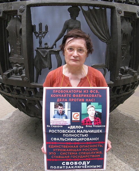 23 ���� 2019. ������ ���������
June 23, 2019. Against repressions