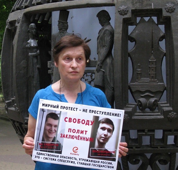23 ���� 2019. ������ ���������
June 23, 2019. Against repressions