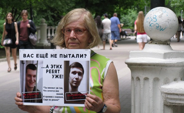 23 ���� 2019. ������ ���������
June 23, 2019. Against repressions