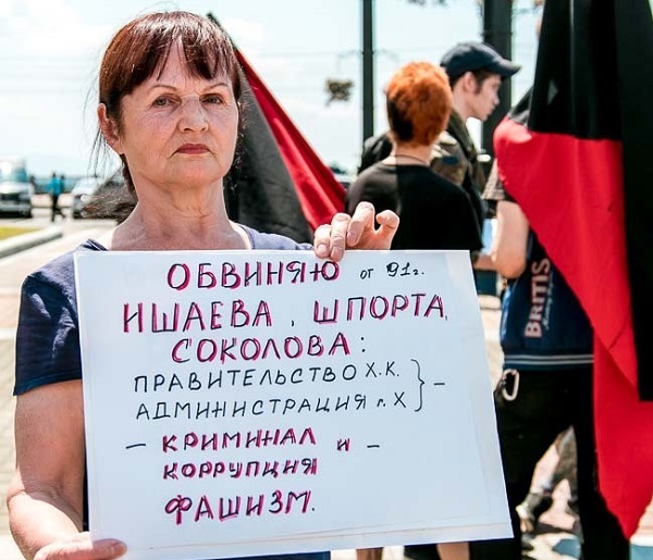 23 ���� 2019. ������ ������ ���������
June 23, 2019. The meeting against repressions
