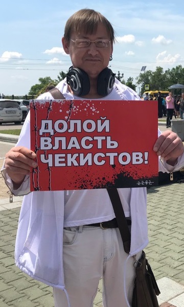 23 ���� 2019. ������ ������ ���������
June 23, 2019. The meeting against repressions