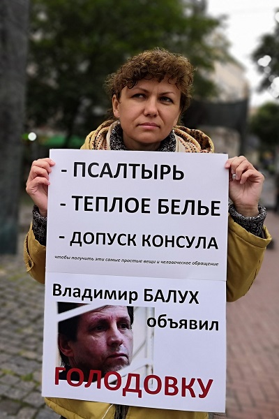 29 ���� 2019. ����� � ��������� ����� �������
June 29, 2019. The picket in support of Oleg Sentsov
