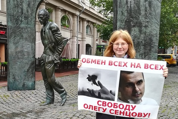 29 ���� 2019. ����� � ��������� ����� �������
June 29, 2019. The picket in support of Oleg Sentsov