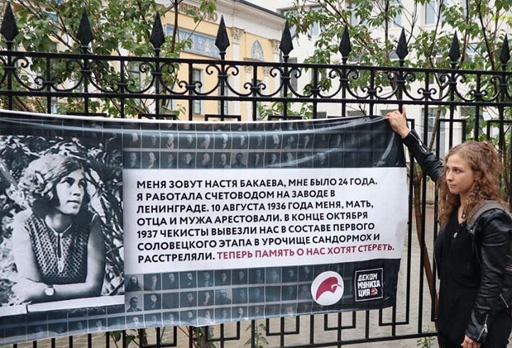 28 ���� 2019. ����� ������
June 28, 2019. Action of memory