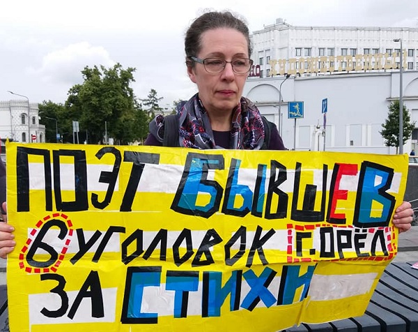 30 ���� 2019. ���������-30
June 30, 2019. Strategy-30