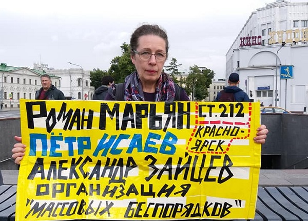 30 ���� 2019. ���������-30
June 30, 2019. Strategy-30