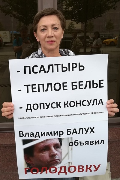 1 - 5 ���� 2019. ����� � ��������� ����� �������
July 1 - 5, 2019. The picket in support of Oleg Sentsov
