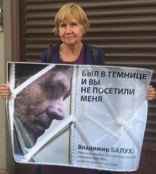 1 - 5 ���� 2019. ����� � ��������� ����� �������
July 1 - 5, 2019. The picket in support of Oleg Sentsov