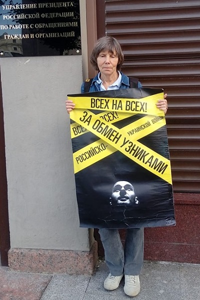 1 - 5 ���� 2019. ����� � ��������� ����� �������
July 1 - 5, 2019. The picket in support of Oleg Sentsov