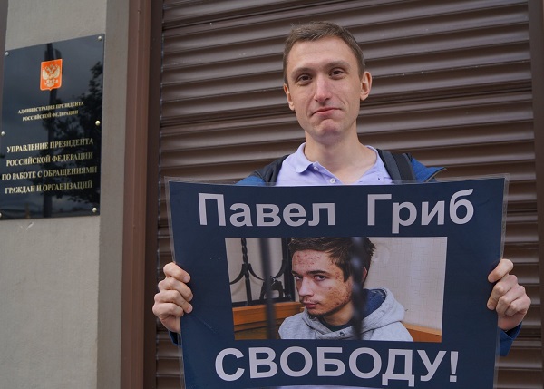 1 - 5 ���� 2019. ����� � ��������� ����� �������
July 1 - 5, 2019. The picket in support of Oleg Sentsov