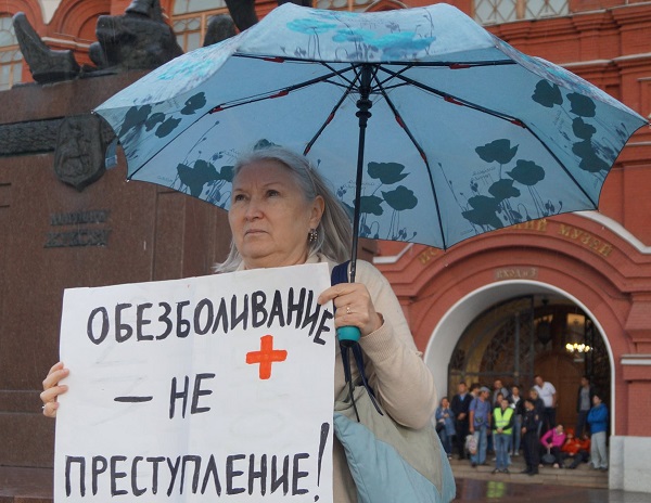 3 ���� 2019. ������ �� ��������� ��������
July 3, 2019. The pickets for accessible medicine