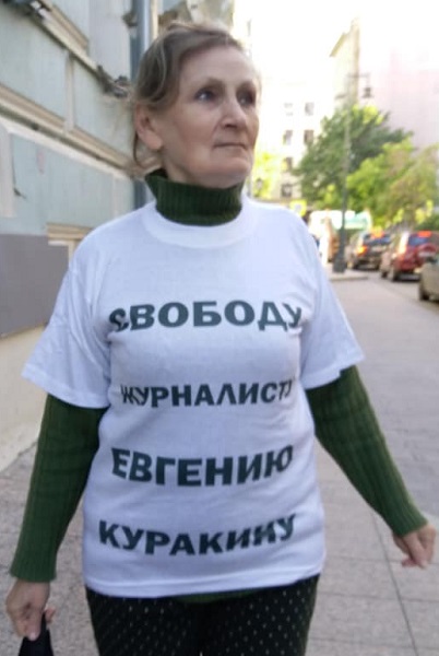 4 ���� 2019. ����� � ��������� ������� ��������
July 4, 2019. The picket in support of Eugene Kurakin