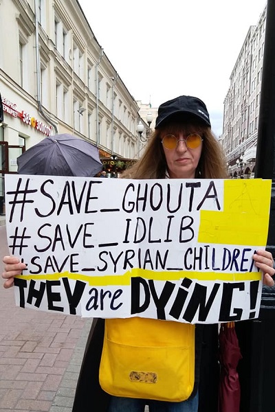 5 ���� 2019. � ��������� �����
July 5, 2019. In support of Syria