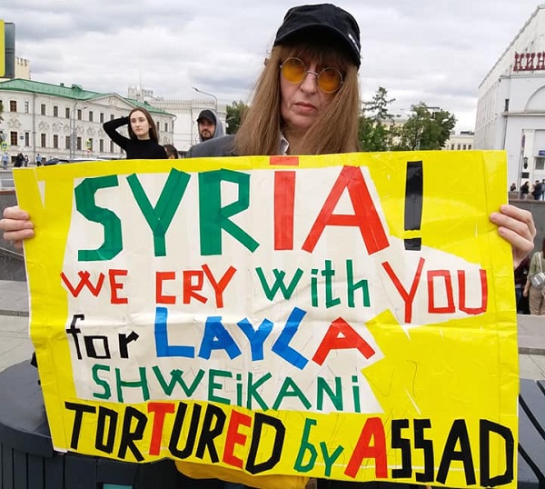5 ���� 2019. � ��������� �����
July 5, 2019. In support of Syria