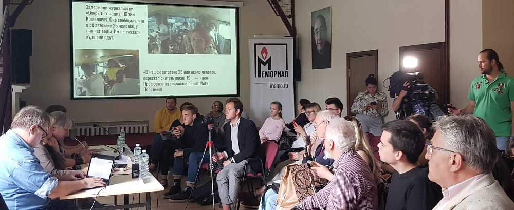 4 ���� 2019. ������ ���������� � ���� ������
July 4, 2019. The analysis of unlimit in Day of Russia